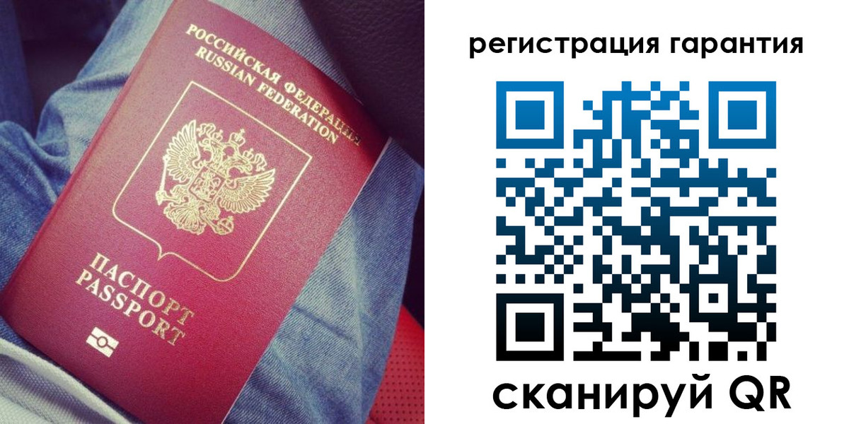регистрация для дет. сада в Видном